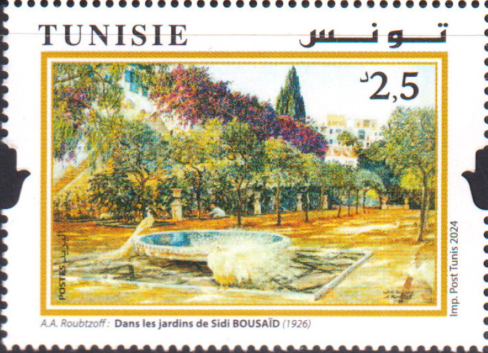 Stamp