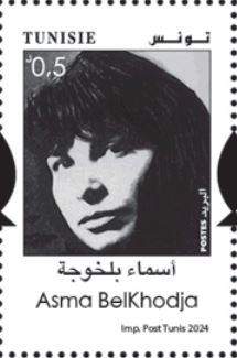 Stamp