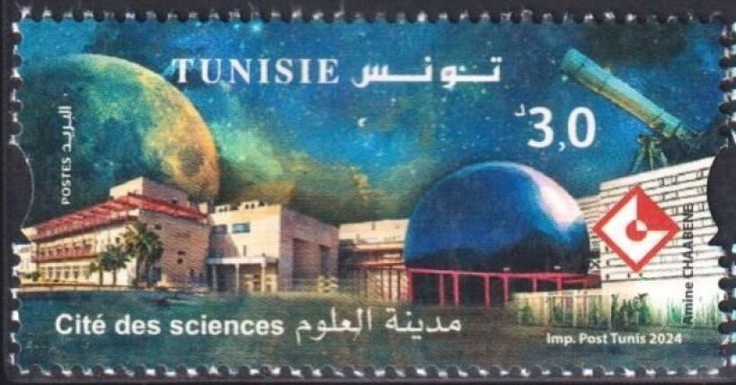 Stamp