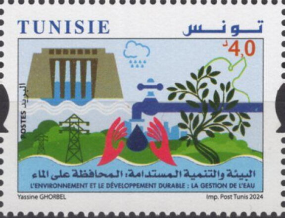 Stamp
