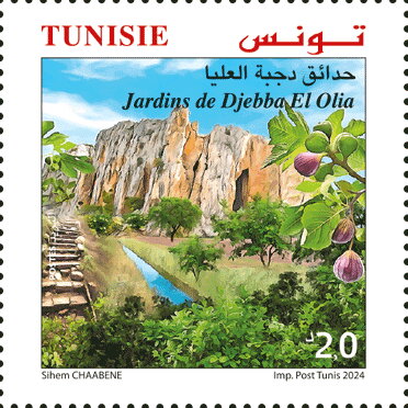 Stamp