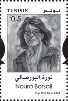 Stamp