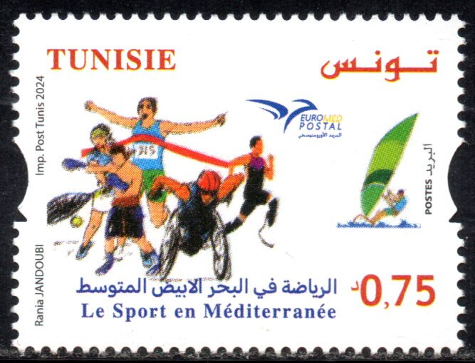 Stamp
