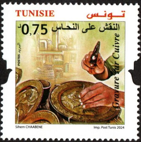 Stamp