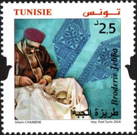 Stamp