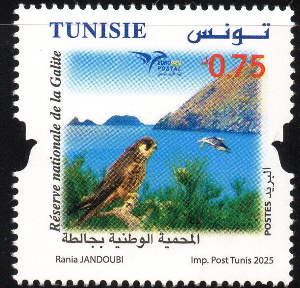 Stamp