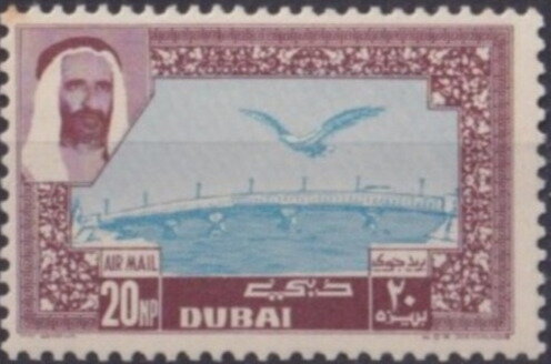 Stamp