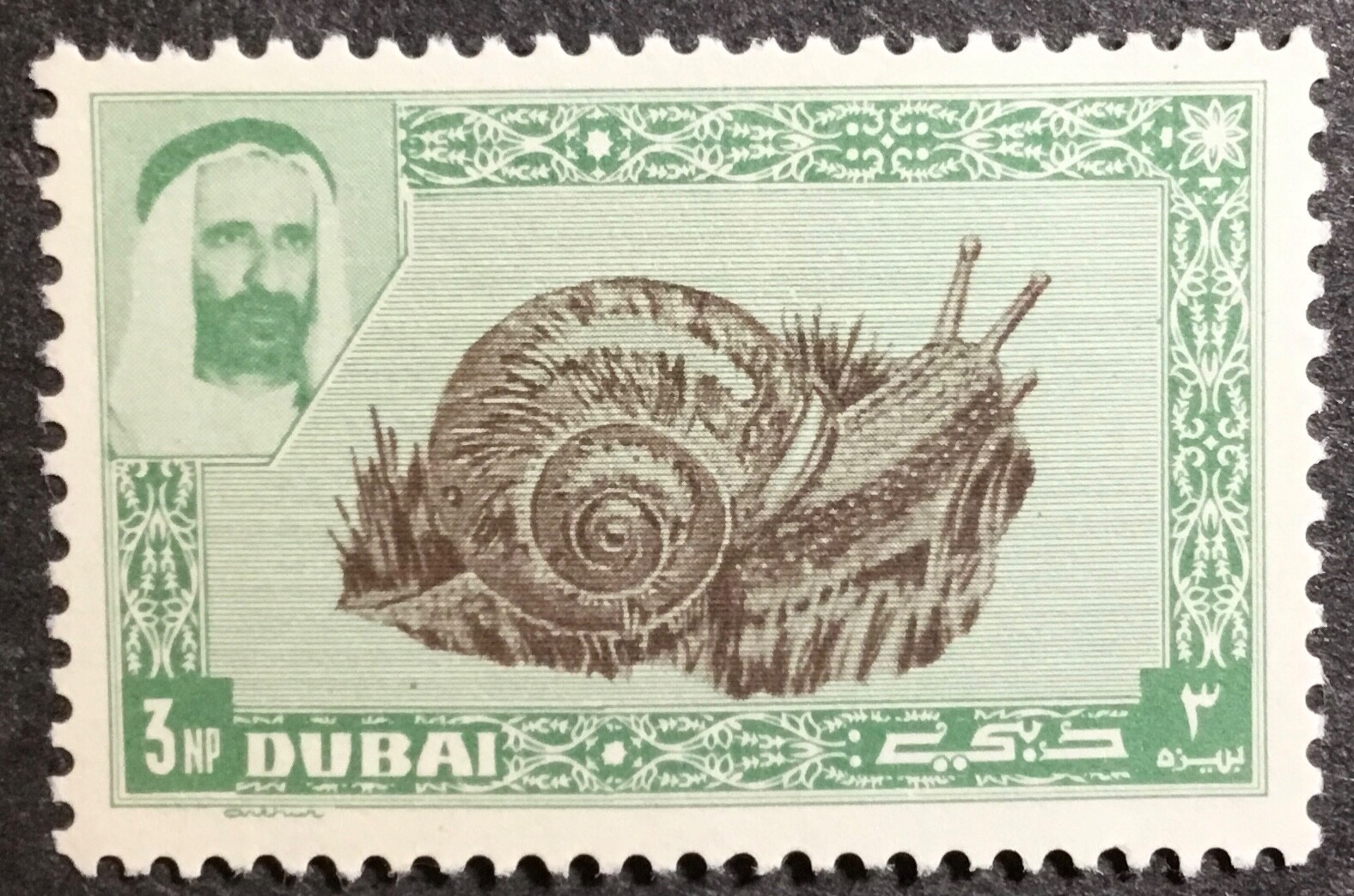 Stamp