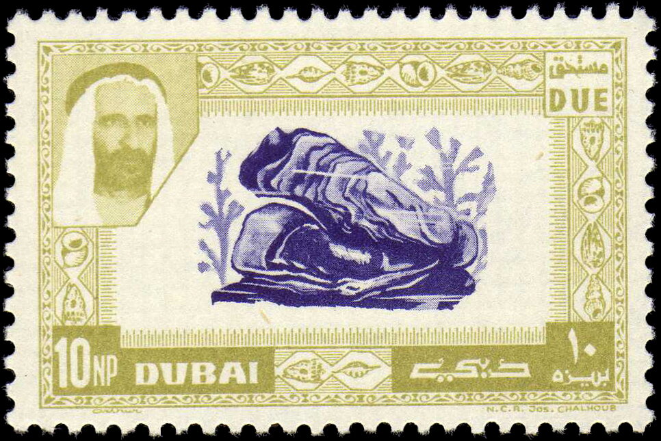 Stamp
