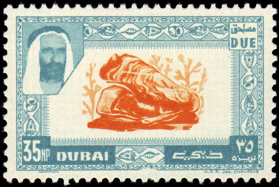 Stamp