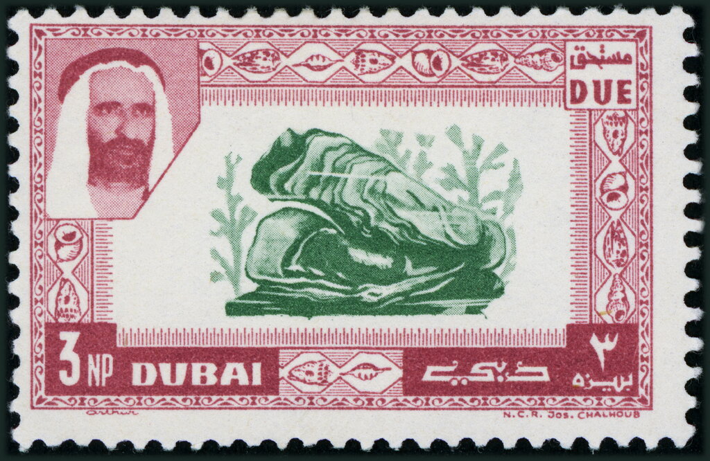 Stamp