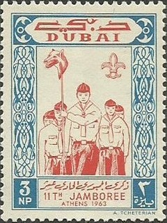 Stamp