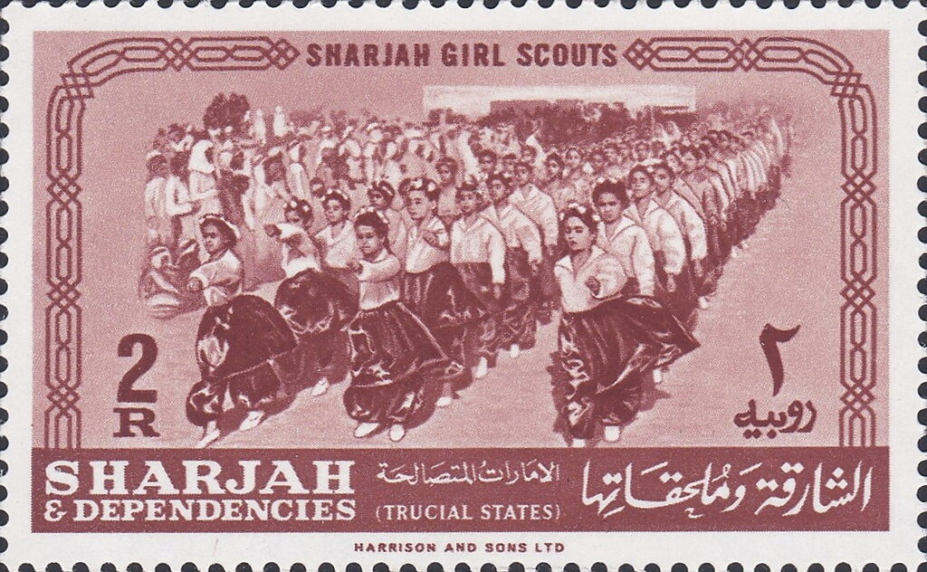 Stamp