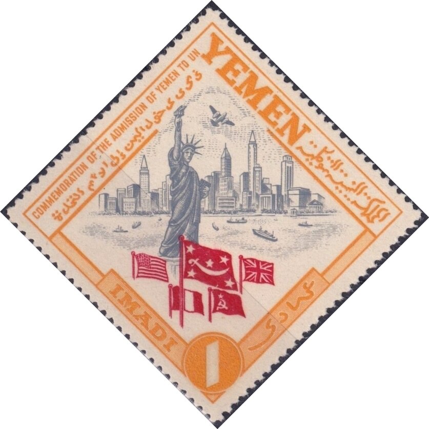 Stamp