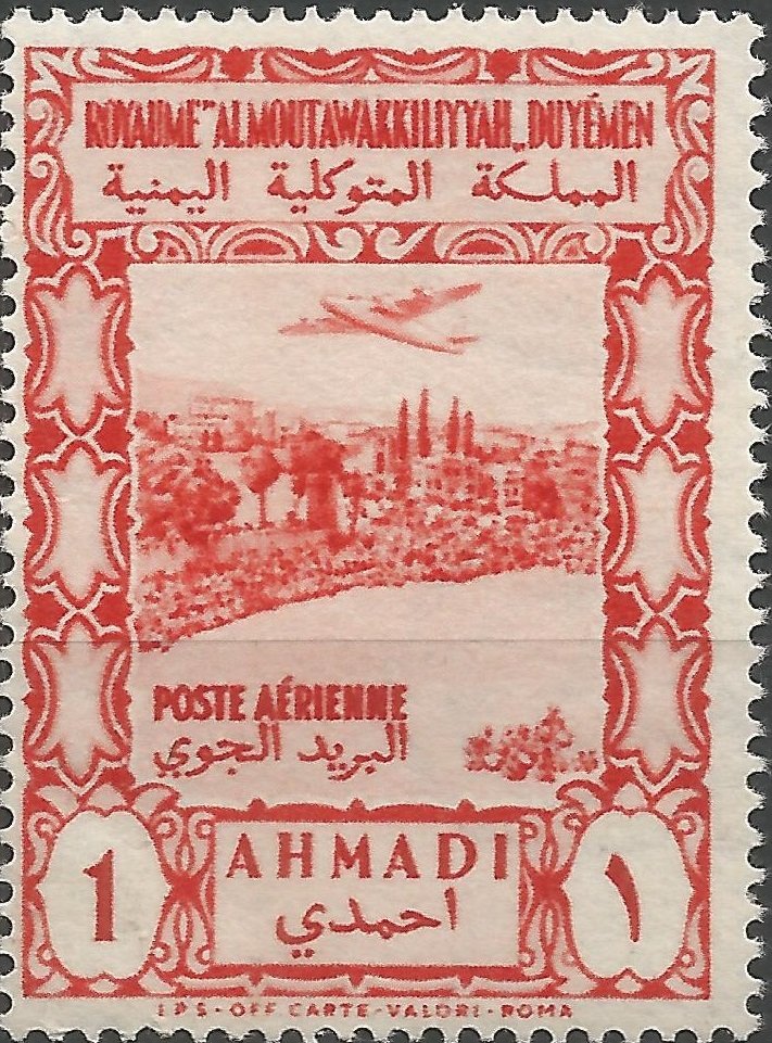 Stamp