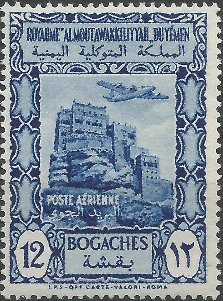 Stamp