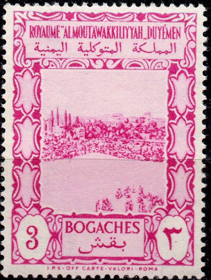 Stamp