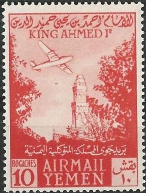 Stamp