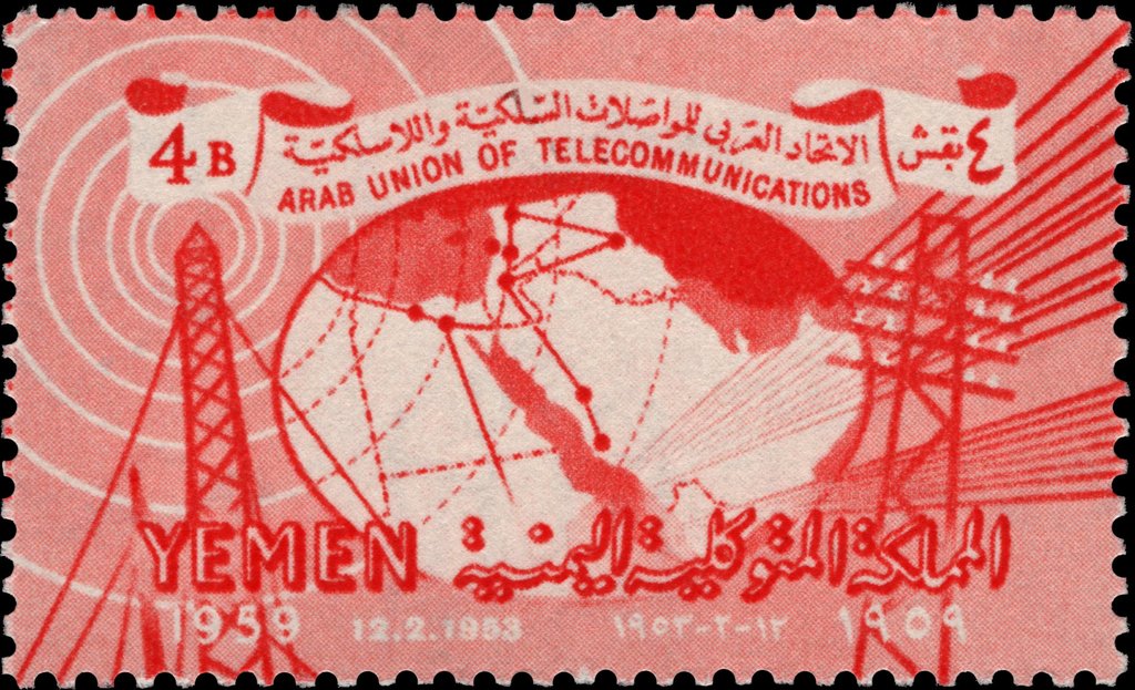 Stamp