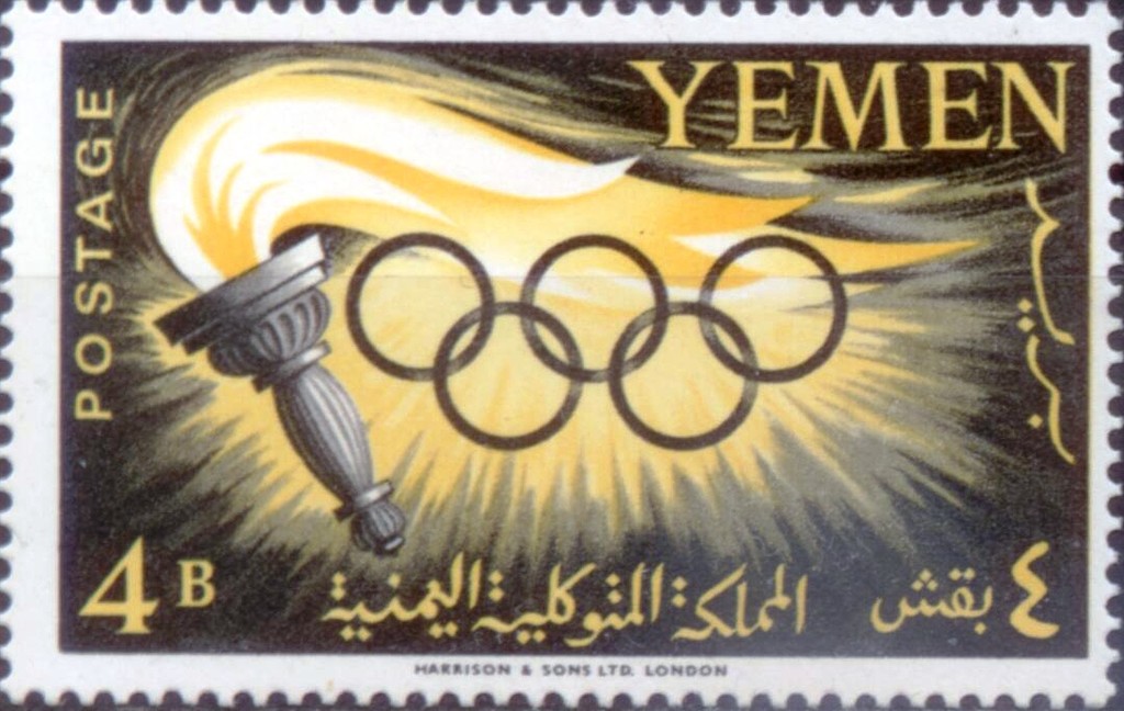Stamp