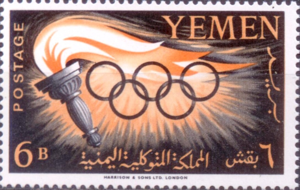 Stamp