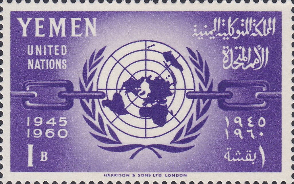 Stamp