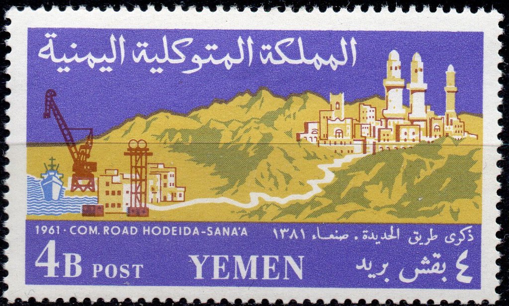 Stamp