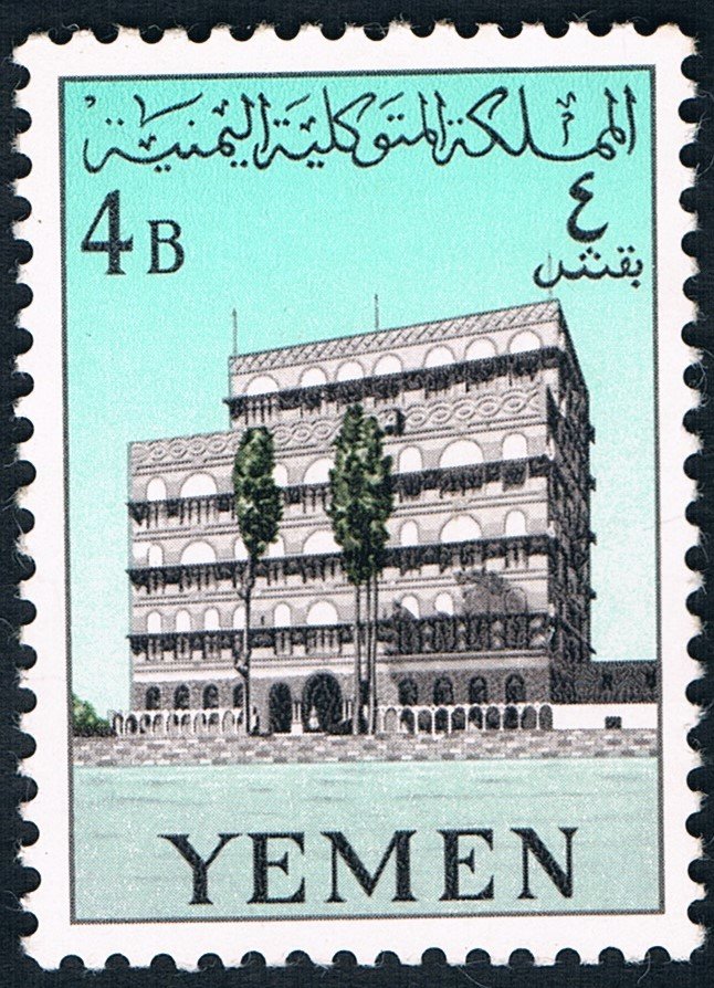 Stamp