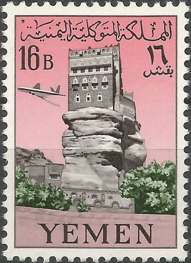 Stamp