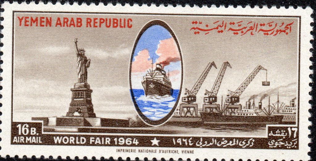 Stamp