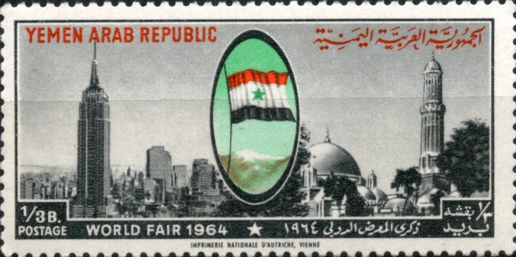 Stamp
