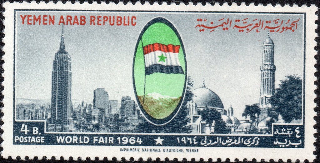 Stamp