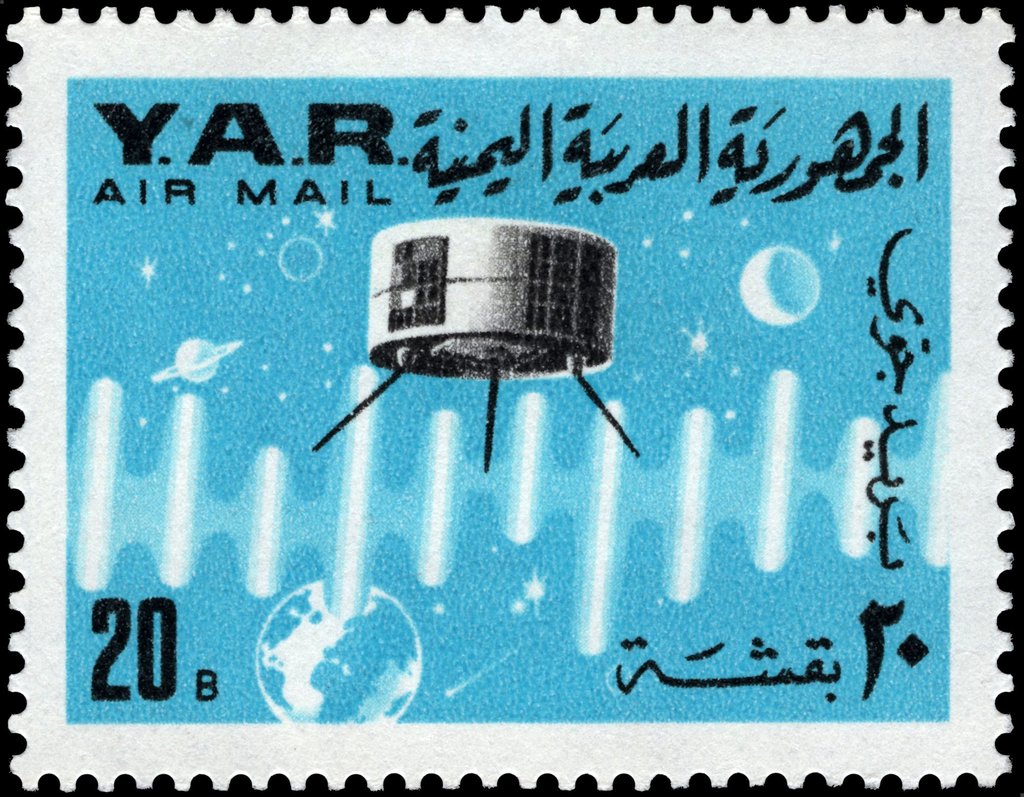 Stamp